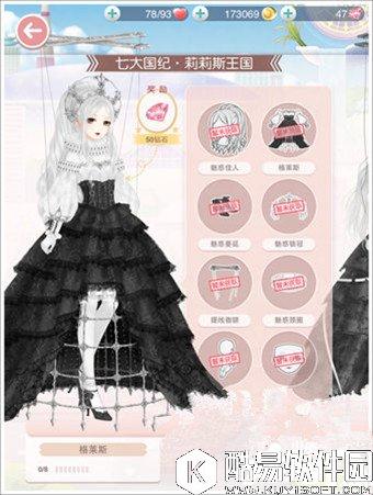 奇迹暖暖格莱斯套装图鉴 格莱斯套装介绍