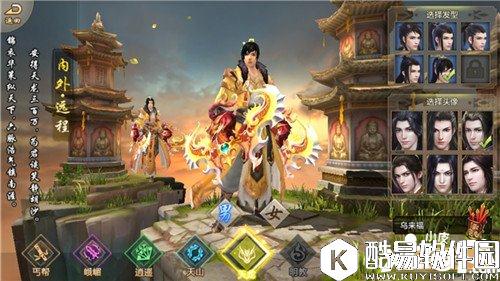 天龙八部天龙寺VS天山PK详解 技能搭配技巧