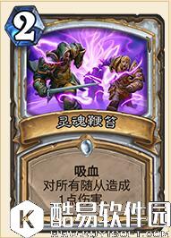 炉石传说冰封王座的骑士新卡汇总 新卡介绍