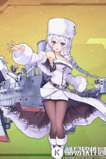 碧蓝航线阿芙乐尔获取方式