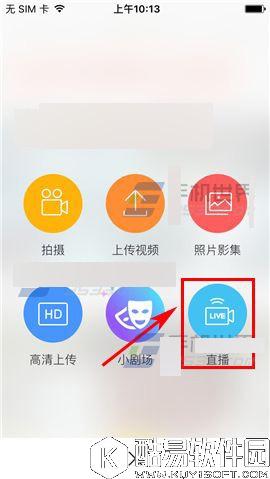 秒咖直播玩法介绍