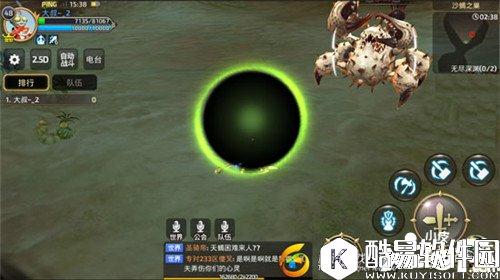 龙之谷沙蝎BOSS技能怎么样 沙蝎技能解析