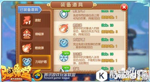 弹弹堂铂金段位打法攻略 新赛季铂金段位解析