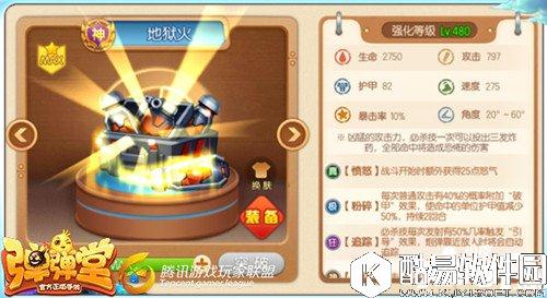 弹弹堂铂金段位打法攻略 新赛季铂金段位解析