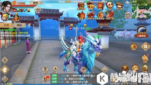 天龙八部逍遥PK技能搭配 逍遥PK实战技巧