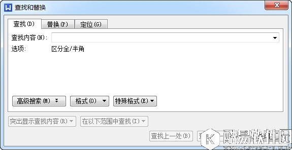 wps文字怎么查找和替换 wps文字查找和替换教程