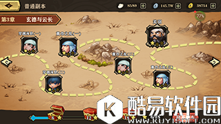 生煎三国志关卡挑战