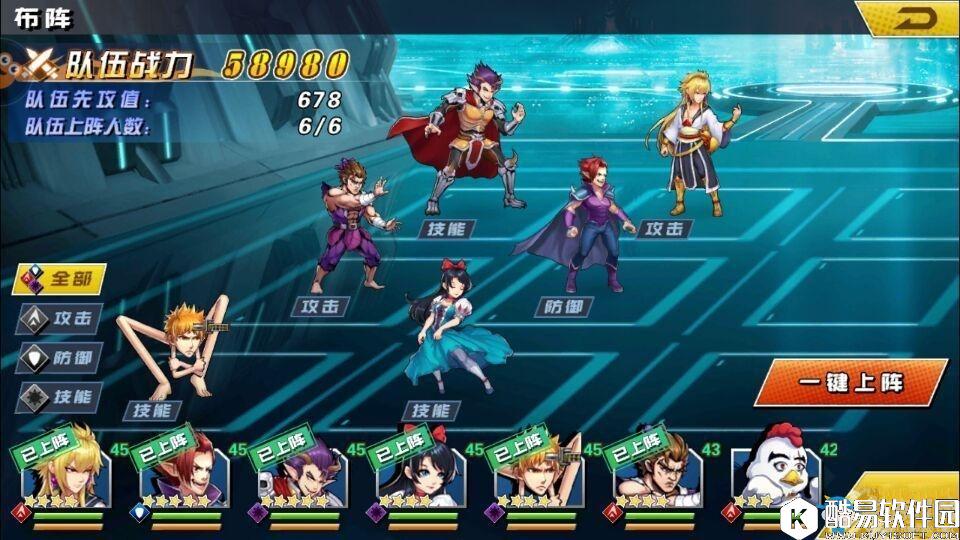 十万个冷笑话2最强阵容搭配推荐