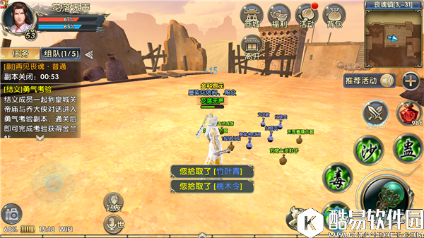 卧虎藏龙2酒仙活动攻略