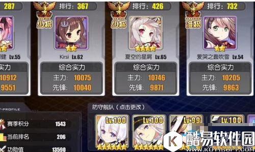 碧蓝航线海军元帅衔获取攻略