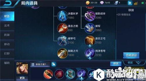 王者荣耀马可波罗上手攻略 全面射手不惧刺客