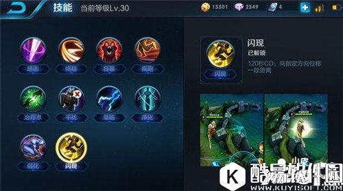 王者荣耀马可波罗上手攻略 全面射手不惧刺客