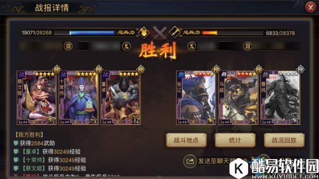 率土之滨形兵之极阵容搭配攻略