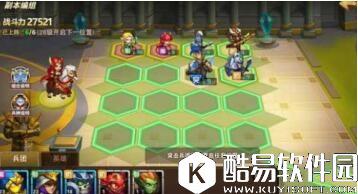 魔法门之英雄无敌：战争纪元如何搭配兵种 兵种搭配推荐