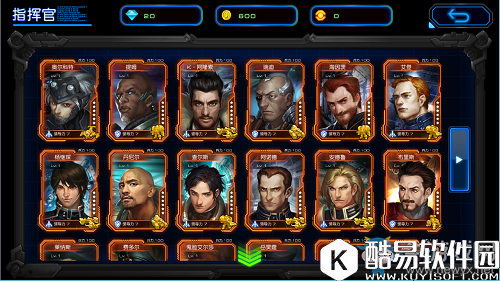 星际要塞指挥官攻略