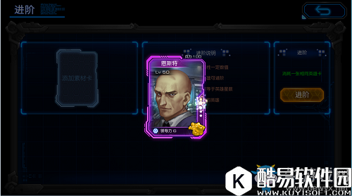 星际要塞指挥官攻略