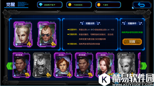 星际要塞指挥官攻略