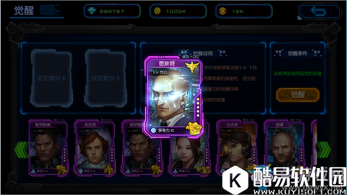 星际要塞指挥官攻略