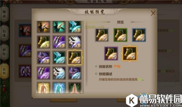 天龙八部手游逍遥暗器怎么选？逍遥暗器选择攻略