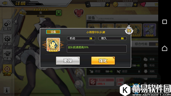 碧蓝航线技能使用攻略