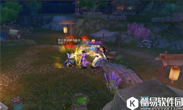 天龙八部手游武林悬赏令玩法攻略介绍