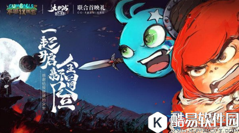 不思议迷宫神秘花生镇上线时间介绍