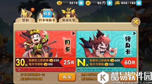 驯龙三国满月庆军师司马懿派现金红包