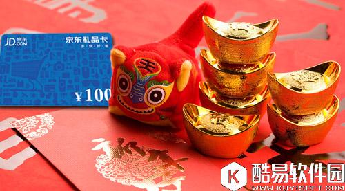 驯龙三国满月庆军师司马懿派现金红包