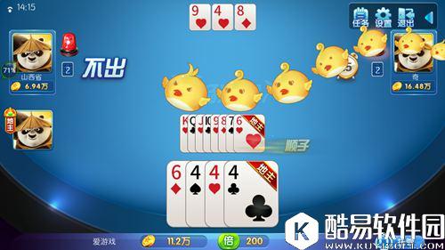 笑到最后才是王者！地主来了出牌技巧简析