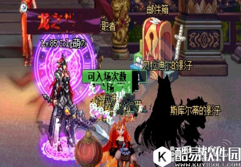 DNF埃尔塔避暑满意度是什么