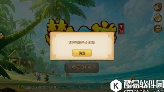 梦幻西游手游贫民赚钱法则 5开全能是重点