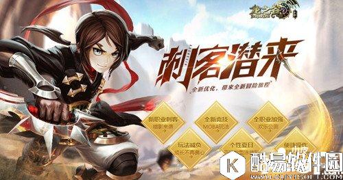 龙之谷光明之怒带什么精灵好 光明之怒精灵搭配推荐