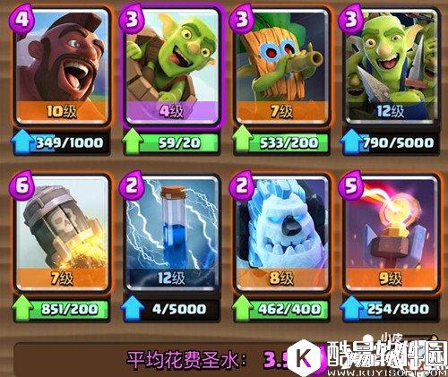 皇室战争火箭猪桶卡组推荐  7月新卡组