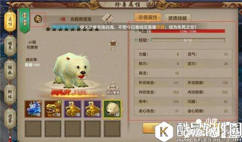 天龙八部五大门派宝宝怎么选择 五大门派宝宝搭配攻略