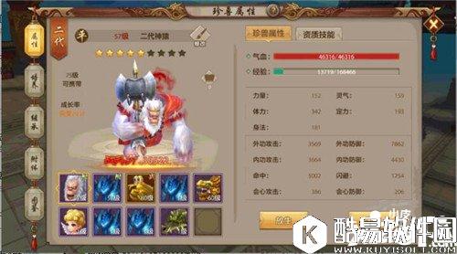 天龙八部五大门派宝宝怎么选择 五大门派宝宝搭配攻略