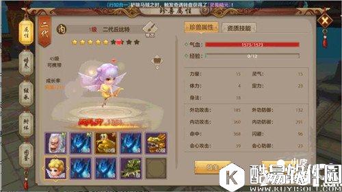 天龙八部五大门派宝宝怎么选择 五大门派宝宝搭配攻略