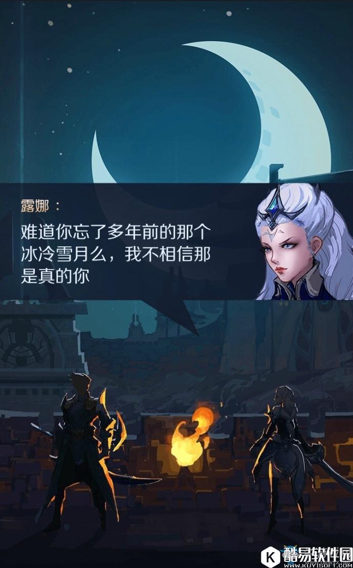 王者荣耀长城小队故事介绍