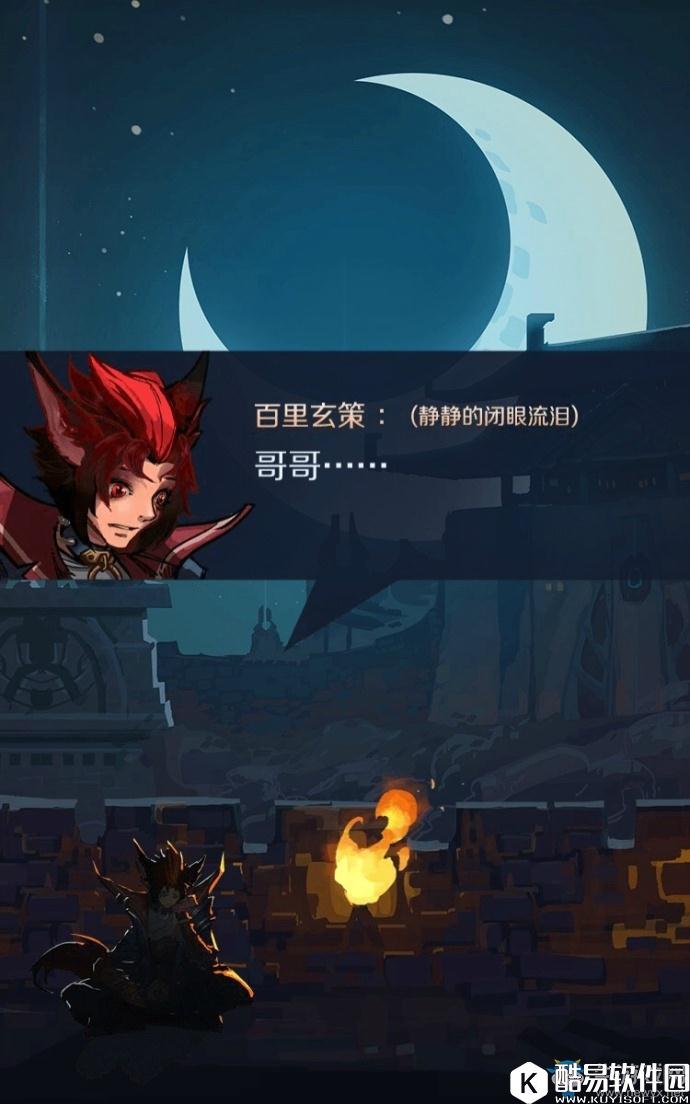 王者荣耀长城小队故事介绍