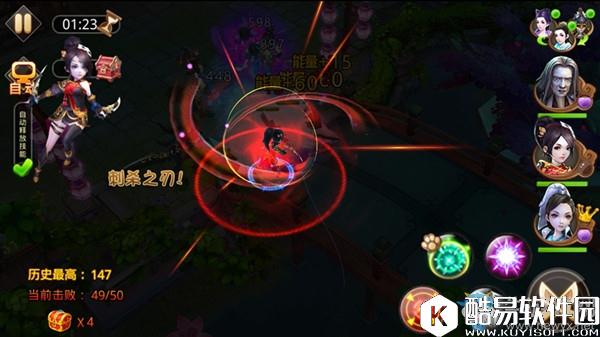 特工皇妃楚乔传武将类型解析