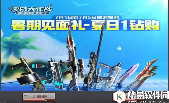 CF省钱秘籍暗黑武士实力上线