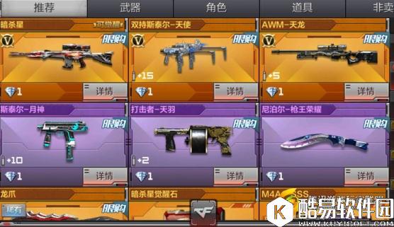 CF省钱秘籍暗黑武士实力上线