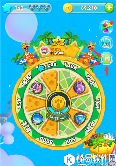 猪来了怎么删除好友