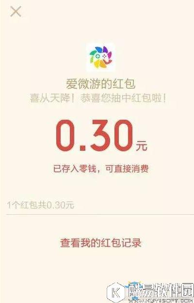 猫来了兑换码分享，红包获取方法
