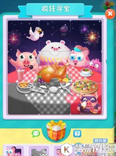 猪来了抓野猪最详细教程