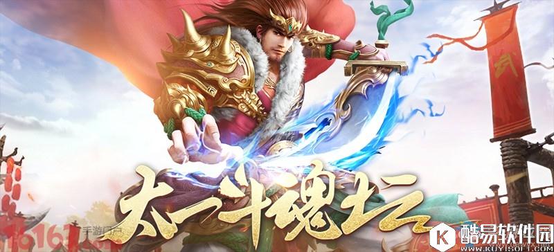 倩女幽魂手游太一斗魂坛阵容推荐