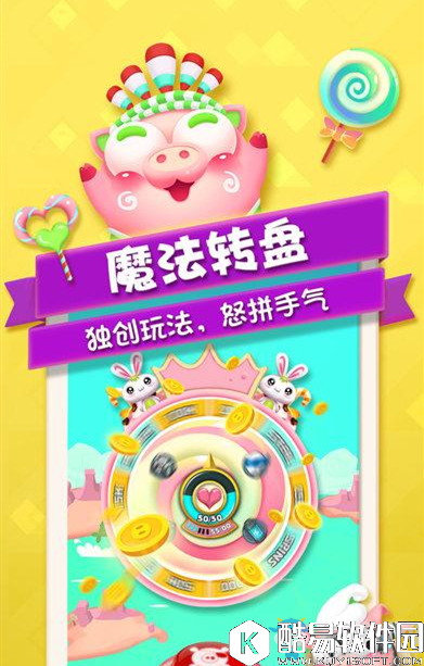 猪来了提现方法最详细教学