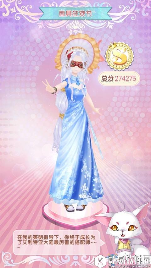 悠悠恋物语公主级第六章全S攻略