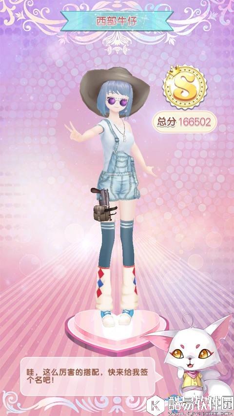 悠悠恋物语公主级第六章全S攻略