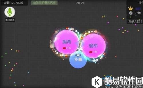 球球大作战分身秒合技巧