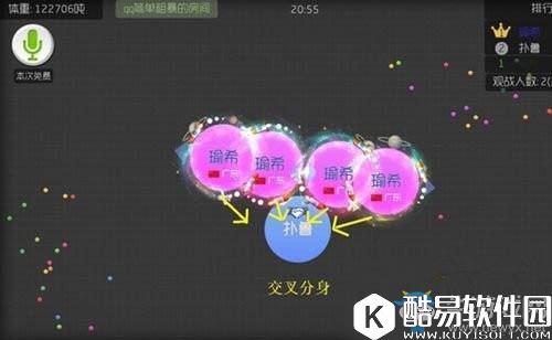 球球大作战分身秒合技巧